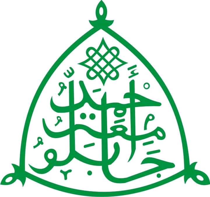 Abu Zaria Modified Academic calendar || 2021/2022 session